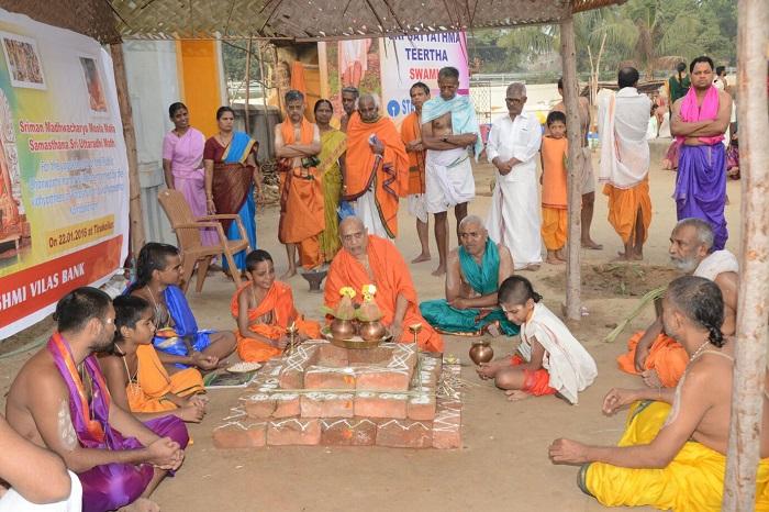 Parashurama Vidyapeetha - Kumbhakonam-1