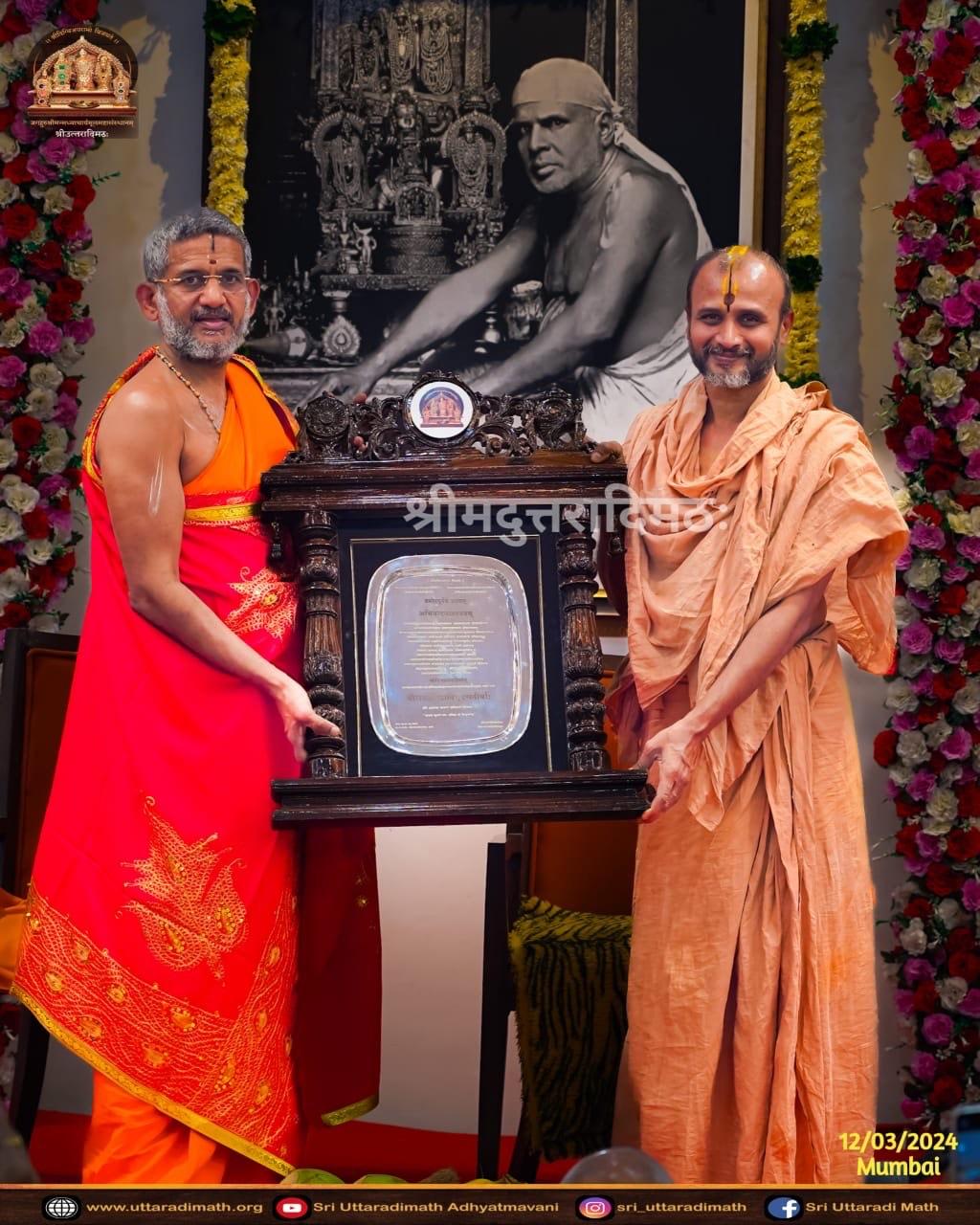 9MRmVsciWKDvwwTaZQCK2NvJE2SeVU8W6EGFmukHTRaB - Sri Vishwaprasanna Teertha Swamiji-1