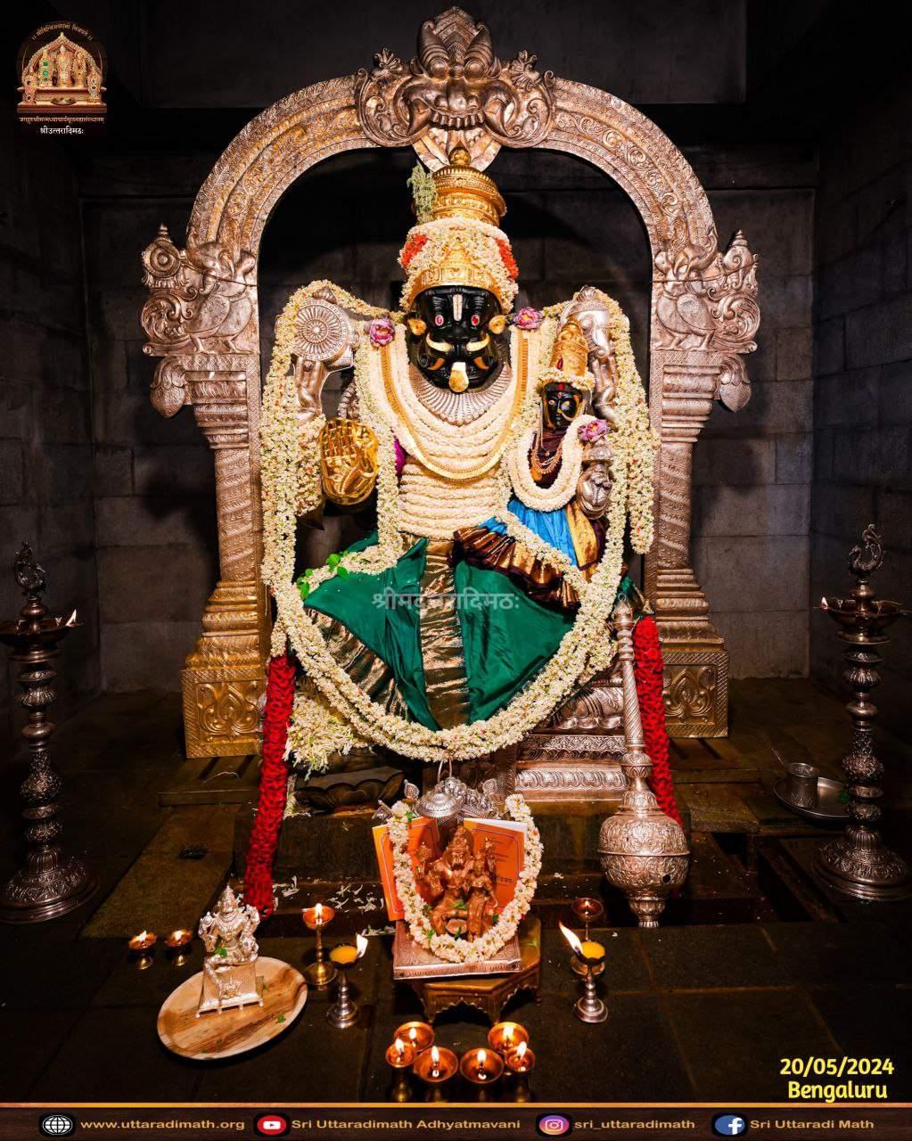 Sri Narasimha Navaratrotsava. @ Uttaradimath, Bengaluru. 2024-4