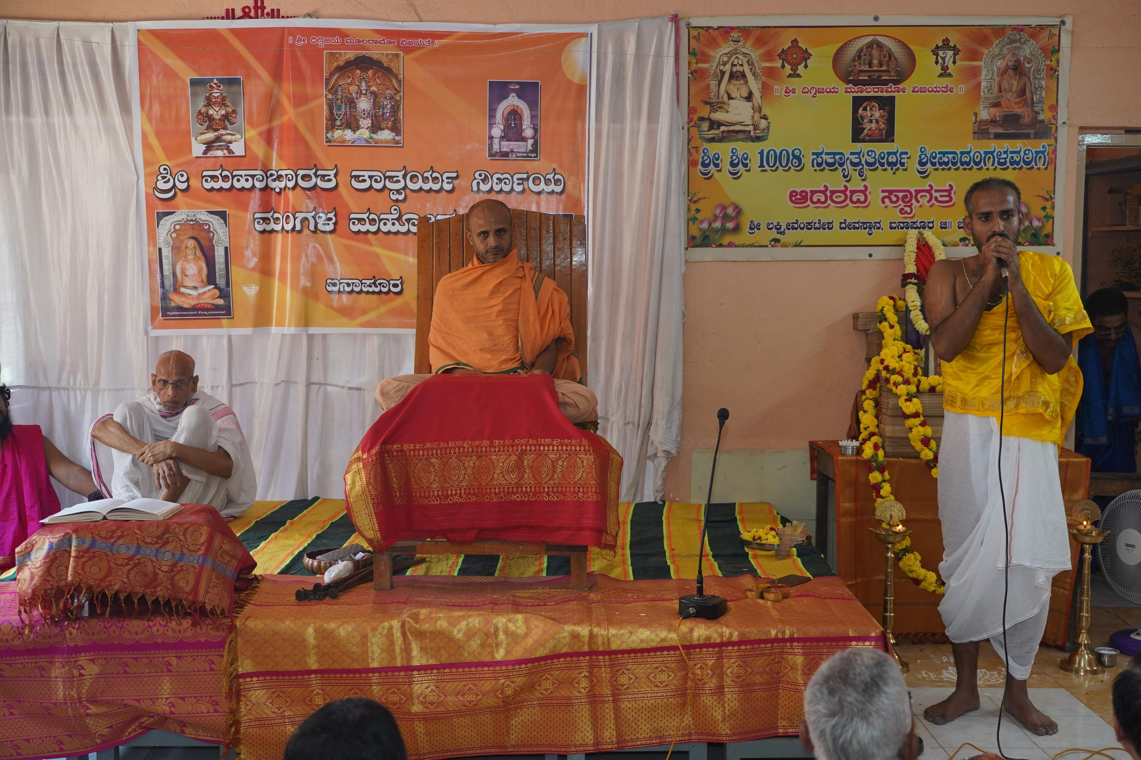 Sri Mahabharata Tatparya Nirnaya Mangala Mahotsava @ Ainapur 01/10/2024