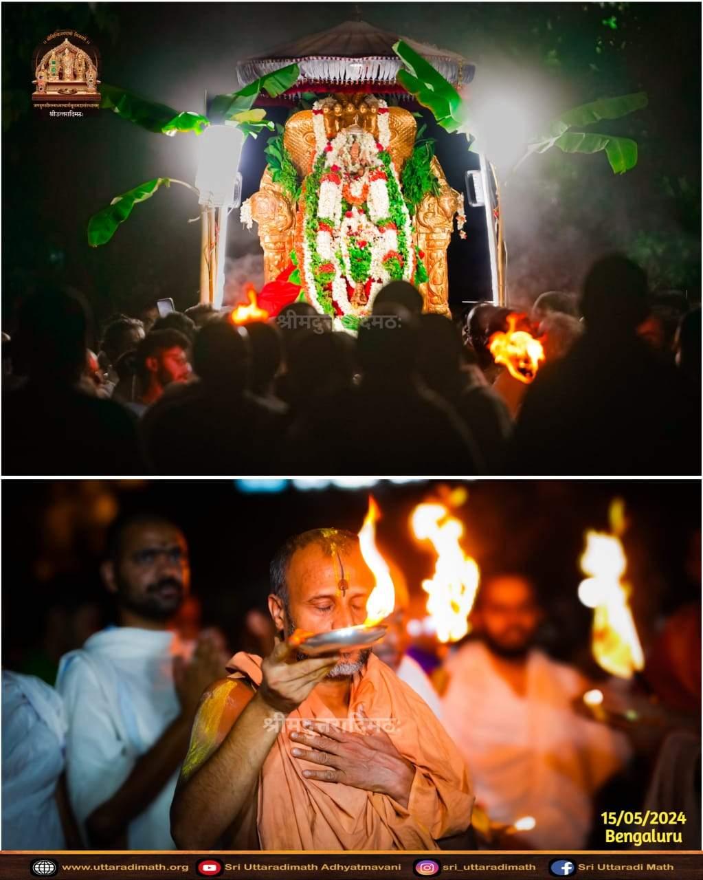 Sri Narasimha Navaratrotsava. @ Uttaradimath, Bengaluru. 2024-2