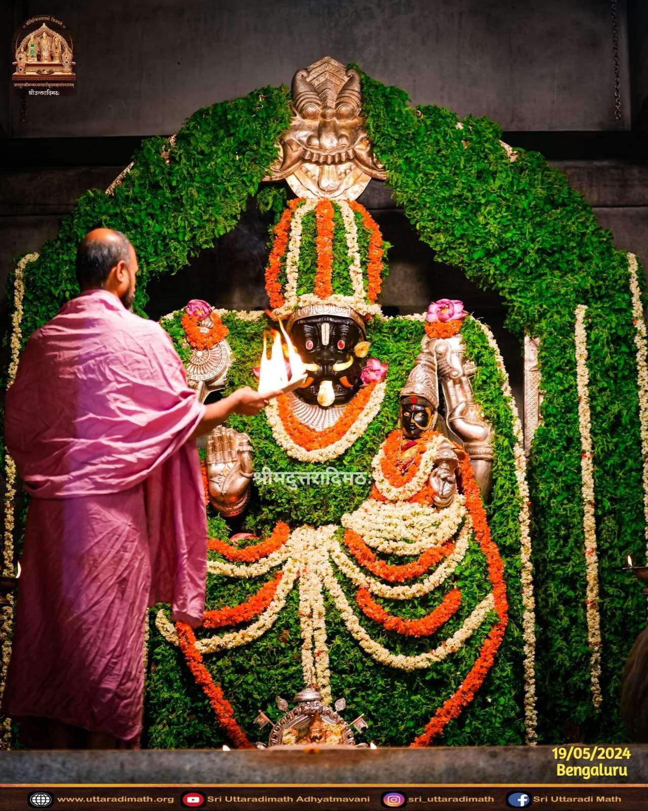 Sri Narasimha Navaratrotsava. @ Uttaradimath, Bengaluru. 2024-1