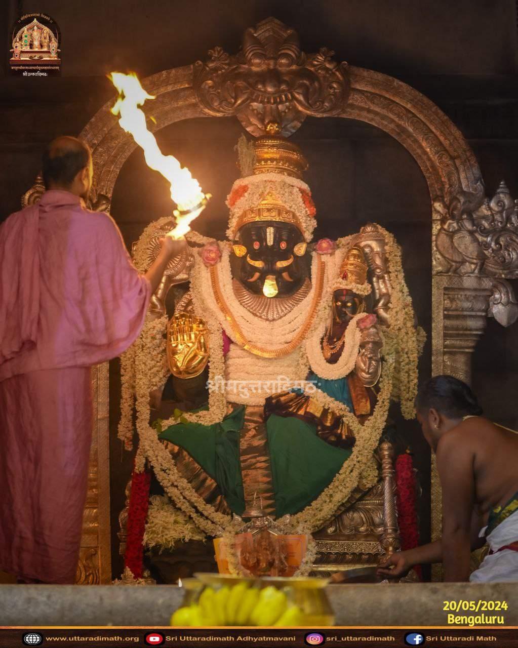 Sri Narasimha Navaratrotsava. @ Uttaradimath, Bengaluru. 2024-0