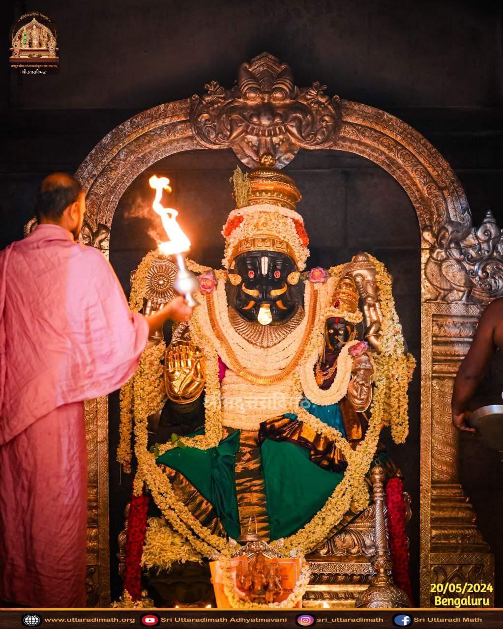 Sri Narasimha Navaratrotsava. @ Uttaradimath, Bengaluru. 2024-2