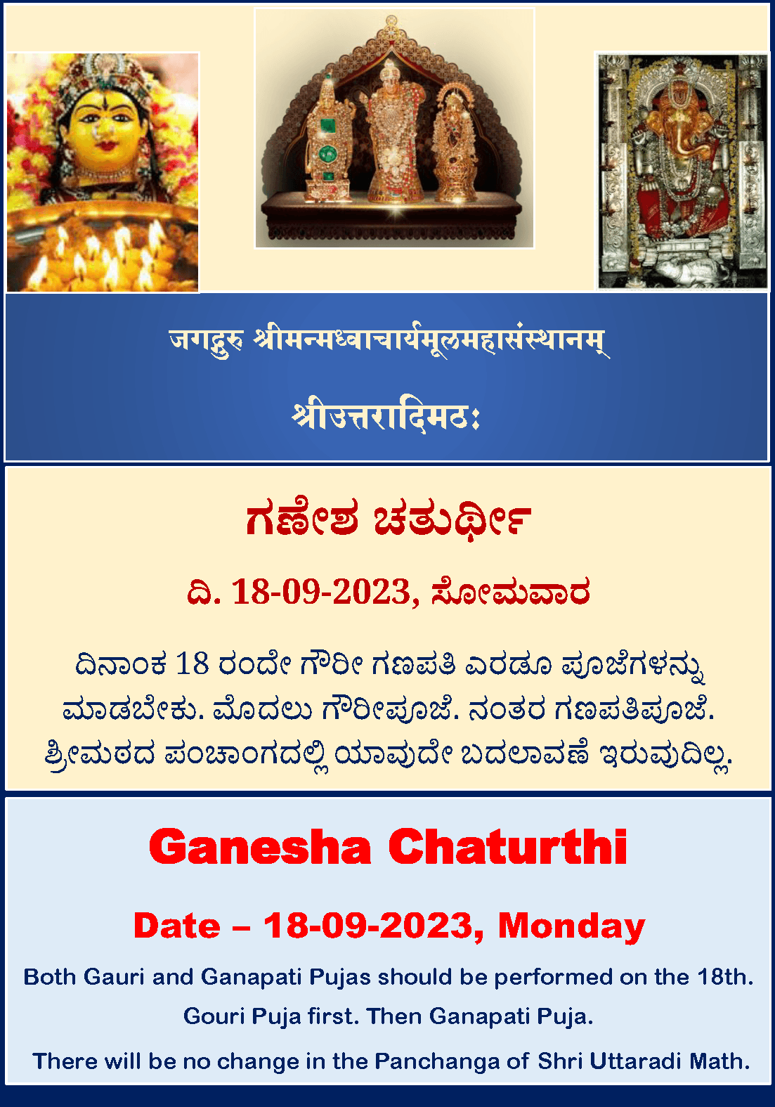 Ganesha Chaturthi 2023-1